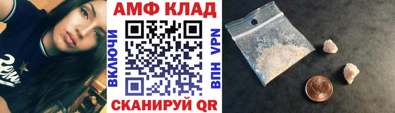 АМФ 98%  Агидель 
