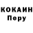 A PVP кристаллы Denis TG