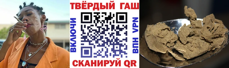 ГАШИШ индика сатива Агидель