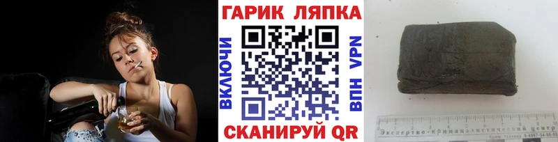 Гашиш Ice-O-Lator  Агидель 