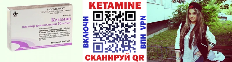 Кетамин ketamine  где купить наркоту  Агидель 