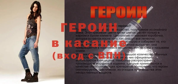кокаин колумбия Абинск