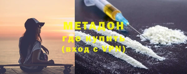 кокаин колумбия Абинск