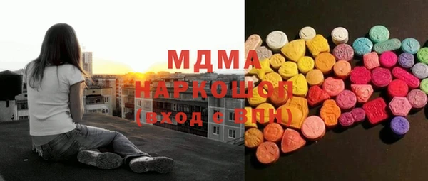 альфа пвп Абаза