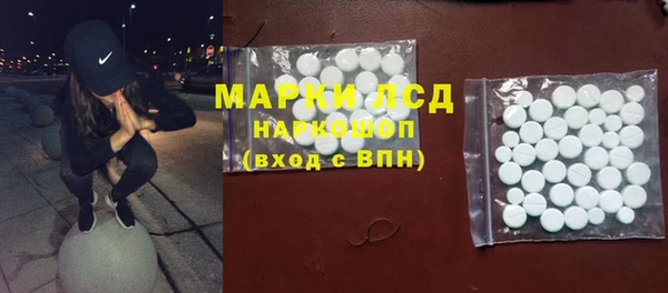 тгк Абдулино