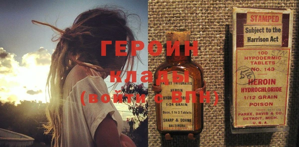 тгк Абдулино