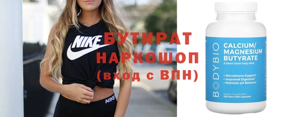 тгк Абдулино