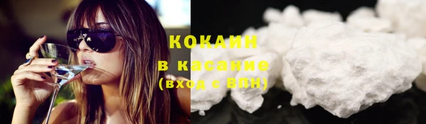 кокаин колумбия Абинск