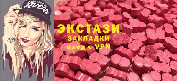 тгк Абдулино