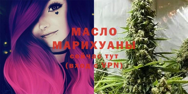 тгк Абдулино