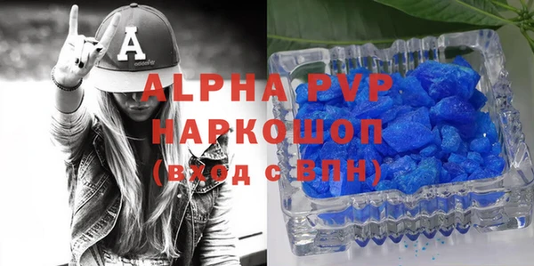 тгк Абдулино
