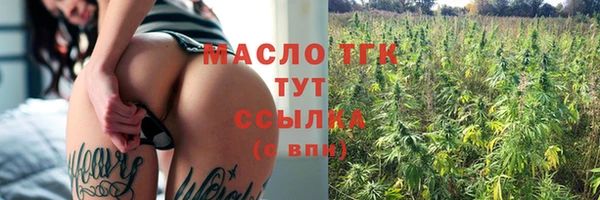 тгк Абдулино