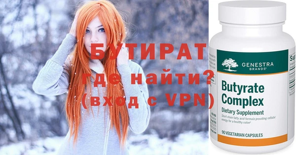 тгк Абдулино