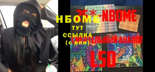 тгк Абдулино