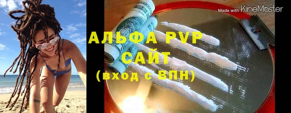 ALPHA-PVP Семикаракорск