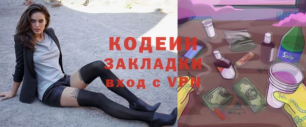 тгк Абдулино