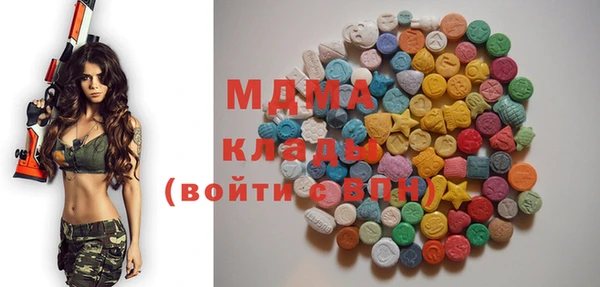 альфа пвп Абаза