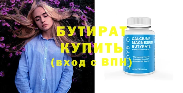 тгк Абдулино
