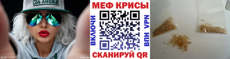 OMG как зайти  Агидель  Мефедрон 4 MMC 
