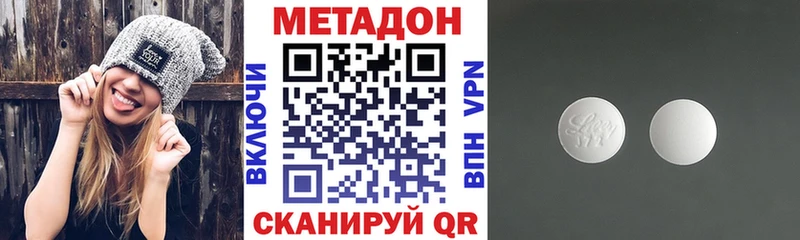 KRAKEN как зайти  Агидель  Метадон мёд 