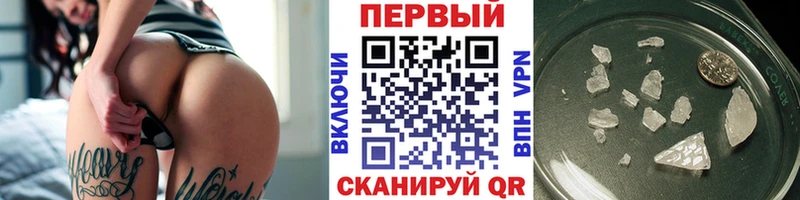 сколько стоит  Агидель  Первитин кристалл 